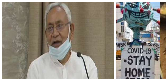 Bihar lockdown